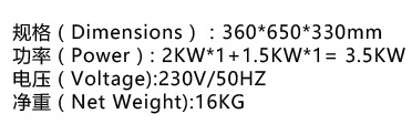 D-DS-360-NW雙頭電煮食爐1.jpg