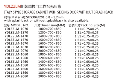 YDLZZLM組裝單拉門工作臺(tái)無后背1.jpg